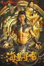 Dragon (2026)